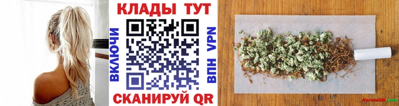 Конопля Долгопрудный