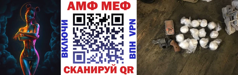 Амфетамин Розовый  наркотики  Долгопрудный 