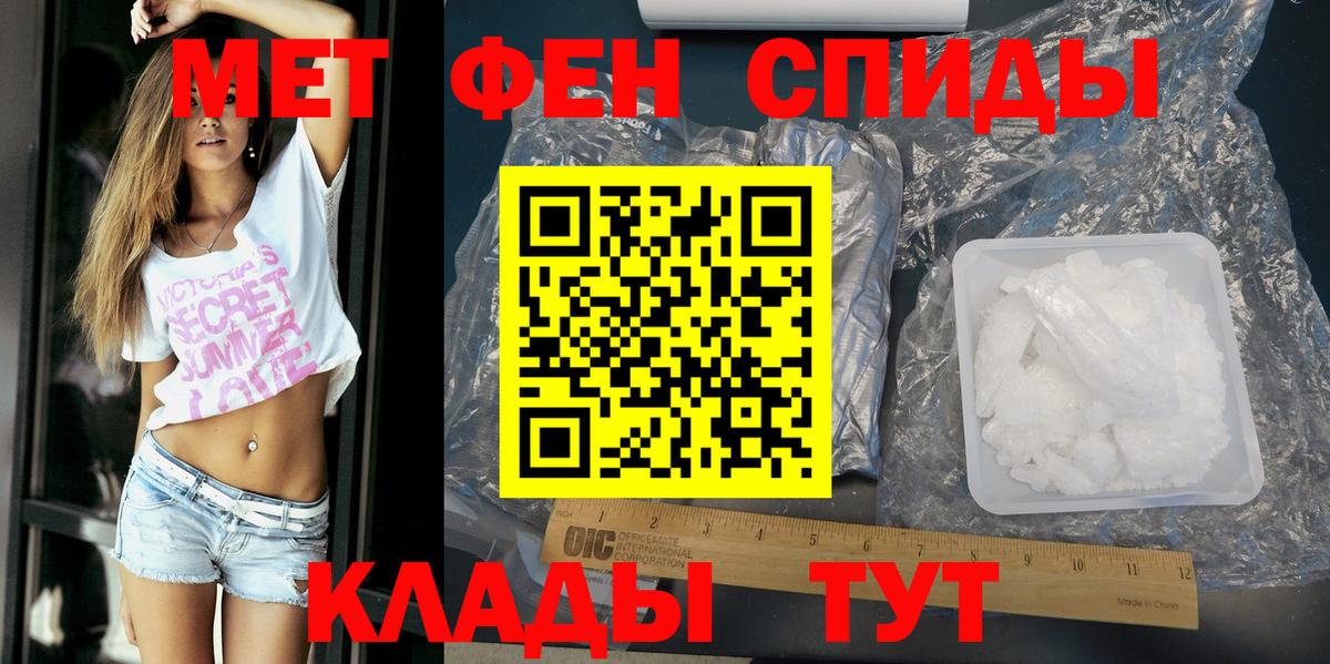 АМФЕТАМИН 98%  Вход с VPN  Долгопрудный 