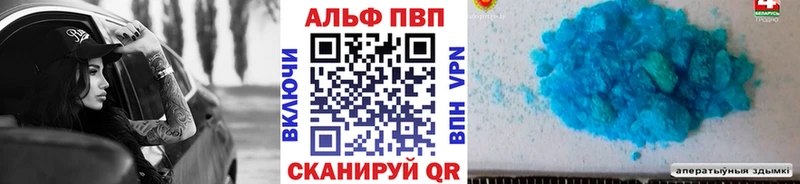 маркетплейс какой сайт  Долгопрудный  Alpha-PVP кристаллы 