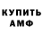 Кетамин VHQ MarakNuB
