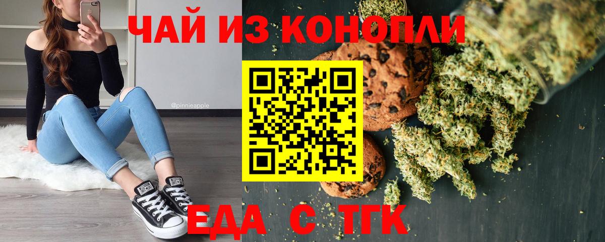 Канабис Долгопрудный