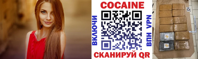 где продают наркотики Долгопрудный Кокаин Колумбийский