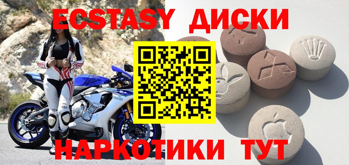 ЭКСТАЗИ louis Vuitton  Вход с VPN  Экстази  Долгопрудный  Ecstasy TESLA 