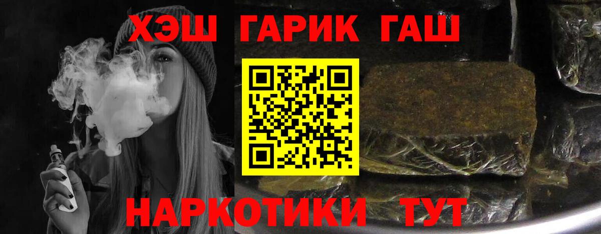 Гашиш  Долгопрудный  ГАШИШ гашик  ГАШИШ AMNESIA HAZE 