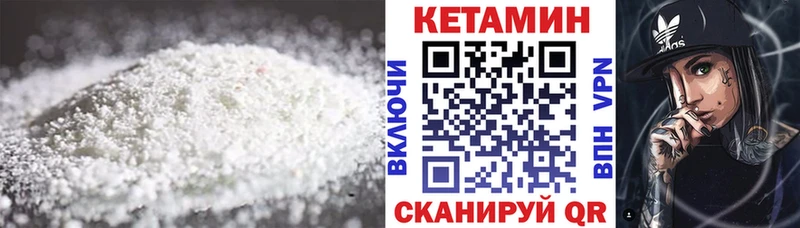 КЕТАМИН VHQ  что такое наркотик  Долгопрудный 