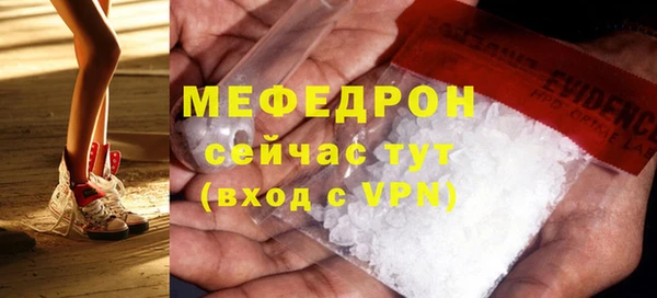 первитин Магас