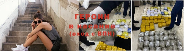 альфа пвп VHQ Новый Уренгой