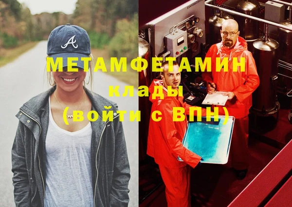 первитин Магас