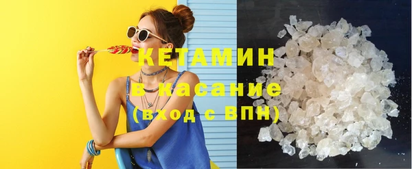 первитин Магас
