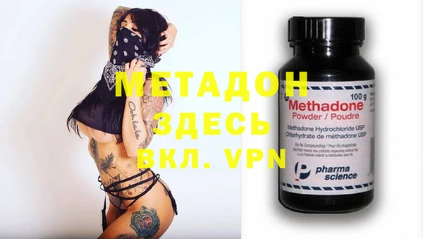 первитин Магас