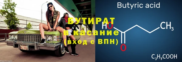 первитин Магас