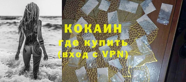ALPHA-PVP Магадан