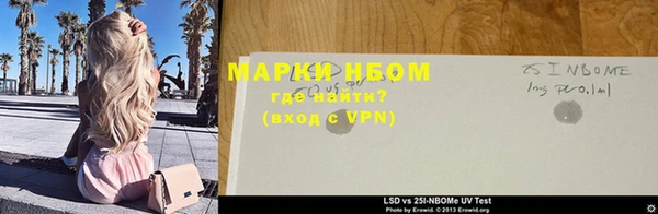 трава Орехово-Зуево