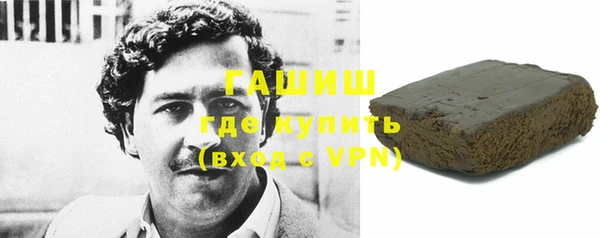 первитин Магас