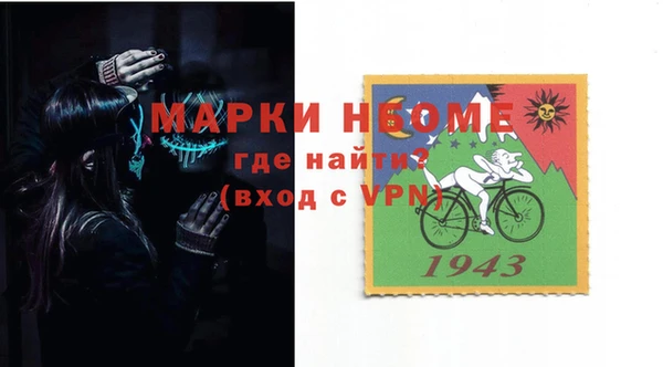первитин Магас