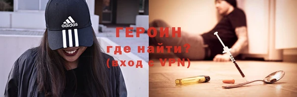 ALPHA-PVP Магадан