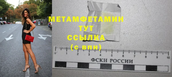 ALPHA-PVP Магадан