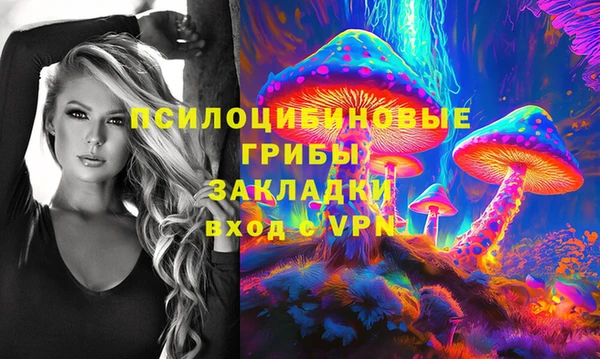 ALPHA-PVP Магадан