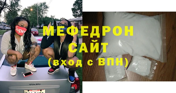 первитин Магас