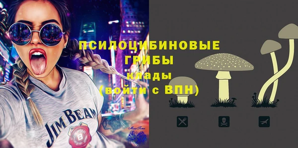 первитин Магас