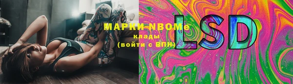 ALPHA-PVP Магадан