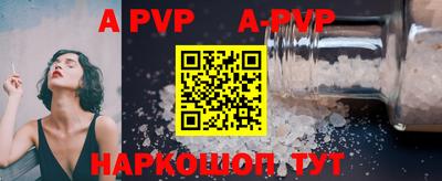 кокаин перу Волгодонск