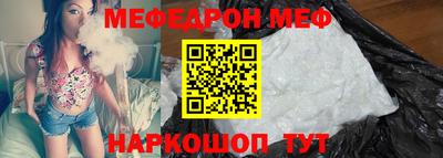 кокаин перу Волгодонск