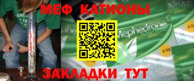 прущая мука Берёзовский