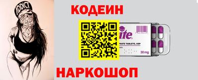 эйфоретик Волжск