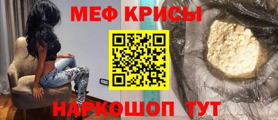 спайс Бузулук