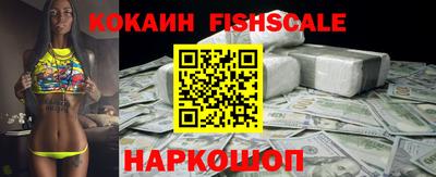 кокаин перу Волгодонск