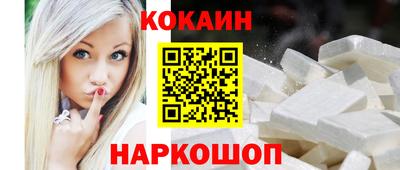 эйфоретик Волжск