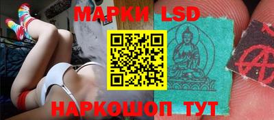 сатива Беслан