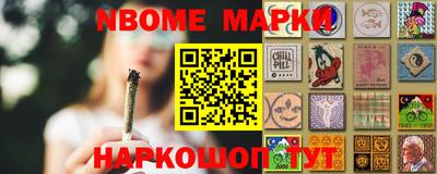 сатива Беслан