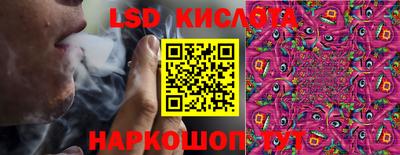 кокаин перу Волгодонск