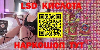 эйфоретик Волжск