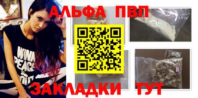 эйфоретик Волжск