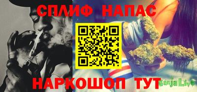 гашиш Волжский