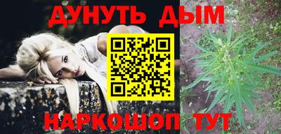 эйфоретик Волжск