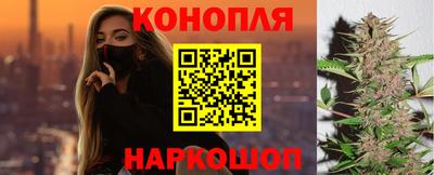 кокаин перу Волгодонск