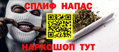 эйфоретик Волжск