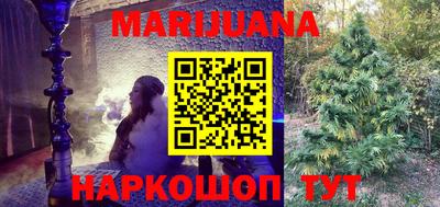гашиш Будённовск