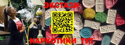кокаин перу Волгодонск
