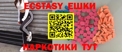 кокаин перу Волгодонск