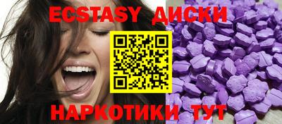 эйфоретик Волжск