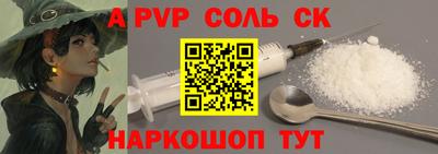 гашиш Волжский