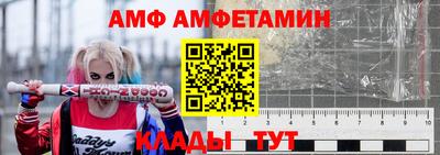 кокаин перу Волгодонск