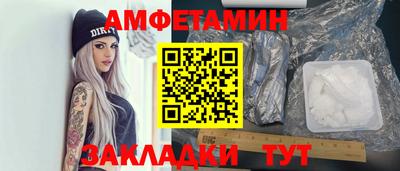 спайс Бузулук