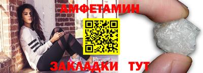 эйфоретик Волжск